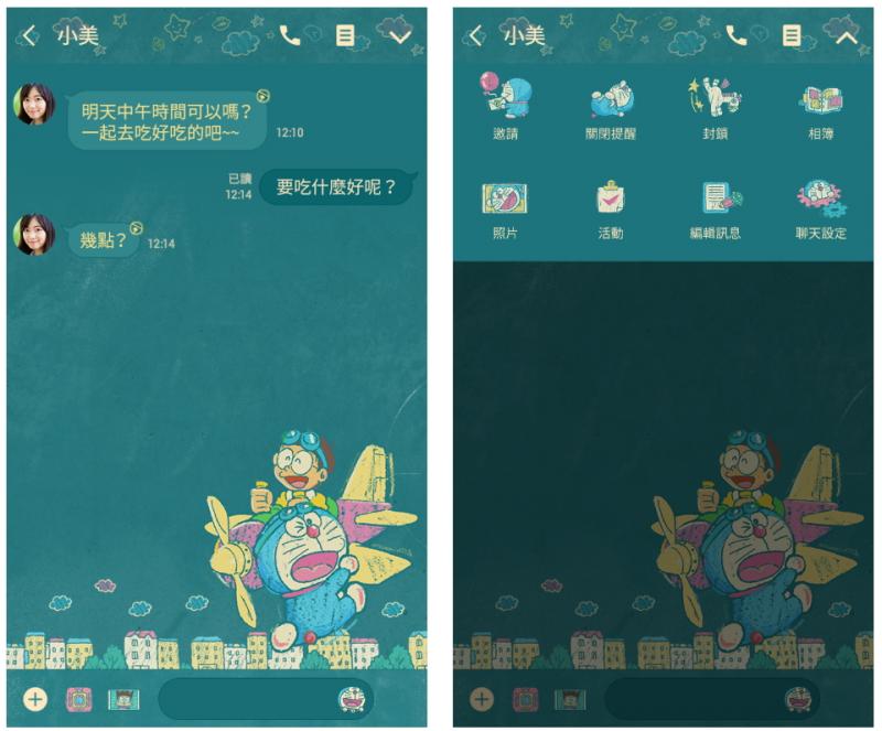 LINE 推出哆拉A夢(粉筆畫篇)主題,將於8/28日正式上線。(圖翻攝自LINE官網)