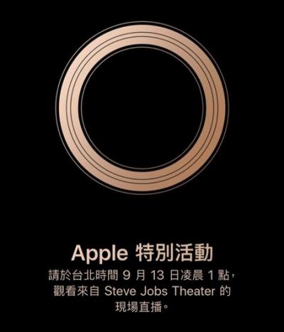 外型改版的新 Apple Watch 4 快要來了!跟前代有 3 大不同、一張圖秒懂! 外型改版的新 Apple Watch 4 快要來了!跟前代有 3 大不同、一張圖秒懂!