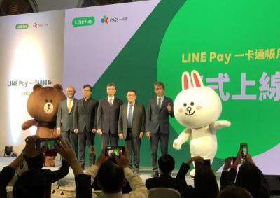 LINE Pay 電子錢包功能再進化!聊天室也可直接「轉帳」 LINE Pay 電子錢包功能再進化!聊天室也可直接「轉帳」