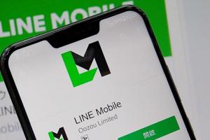 LINE MOBILE 資費升級推 4大優惠!手機打網外市話、加量不加價 LINE MOBILE 資費升級推 4大優惠!手機打網外市話、加量不加價