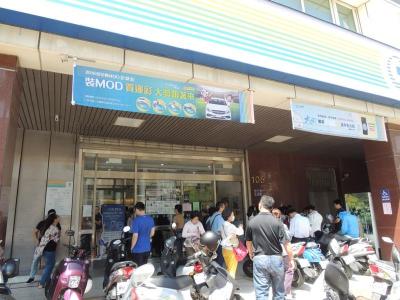 488「學生吃到飽」方案再戰!中華電信宣布擴及教職員 488「學生吃到飽」方案再戰!中華電信宣布擴及教職員