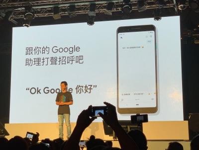 Google Assistant 繁中版登場!9 種操作以後「靠嘴」搞定 Google Assistant 繁中版登場!9 種操作以後「靠嘴」搞定