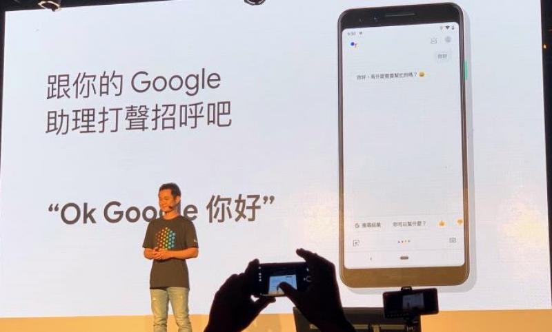 「在地化」的台式中文版 Google 語音助理,正式上線。(圖記者黃敬淳攝)