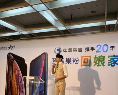 iPhone XR 今開賣!破例不辦首賣活動,電信三雄仍推優惠! iPhone XR 今開賣!破例不辦首賣活動,電信三雄仍推優惠!