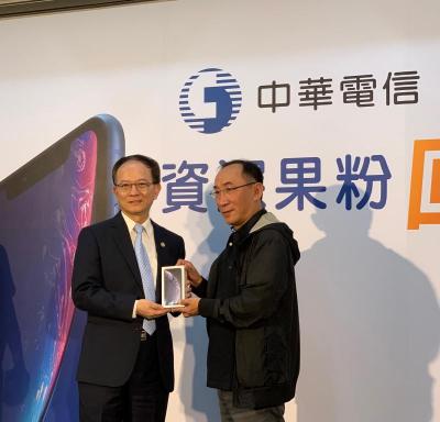 iPhone XR 台灣 eSIM 雙卡服務何時上線?中華電:等蘋果 iPhone XR 台灣 eSIM 雙卡服務何時上線?中華電:等蘋果