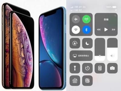 台灣「eSIM雙卡服務」正式上線!電信開放 iPhone XS系列、 XR 用戶申辦 台灣「eSIM雙卡服務」正式上線!電信開放 iPhone XS系列、 XR 用戶申辦