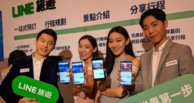 用 LINE 也能預訂機票飯店了!3 張圖秒懂「LINE 旅遊」新功能 用 LINE 也能預訂機票飯店了!3 張圖秒懂「LINE 旅遊」新功能