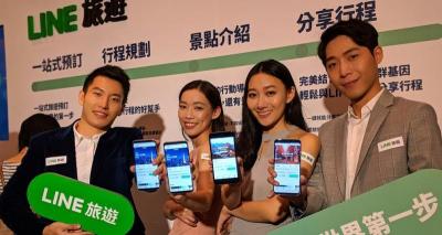 出國自由行省荷包!用 LINE 預訂機票享 LINE Points 點數回饋 出國自由行省荷包!用 LINE 預訂機票享 LINE Points 點數回饋