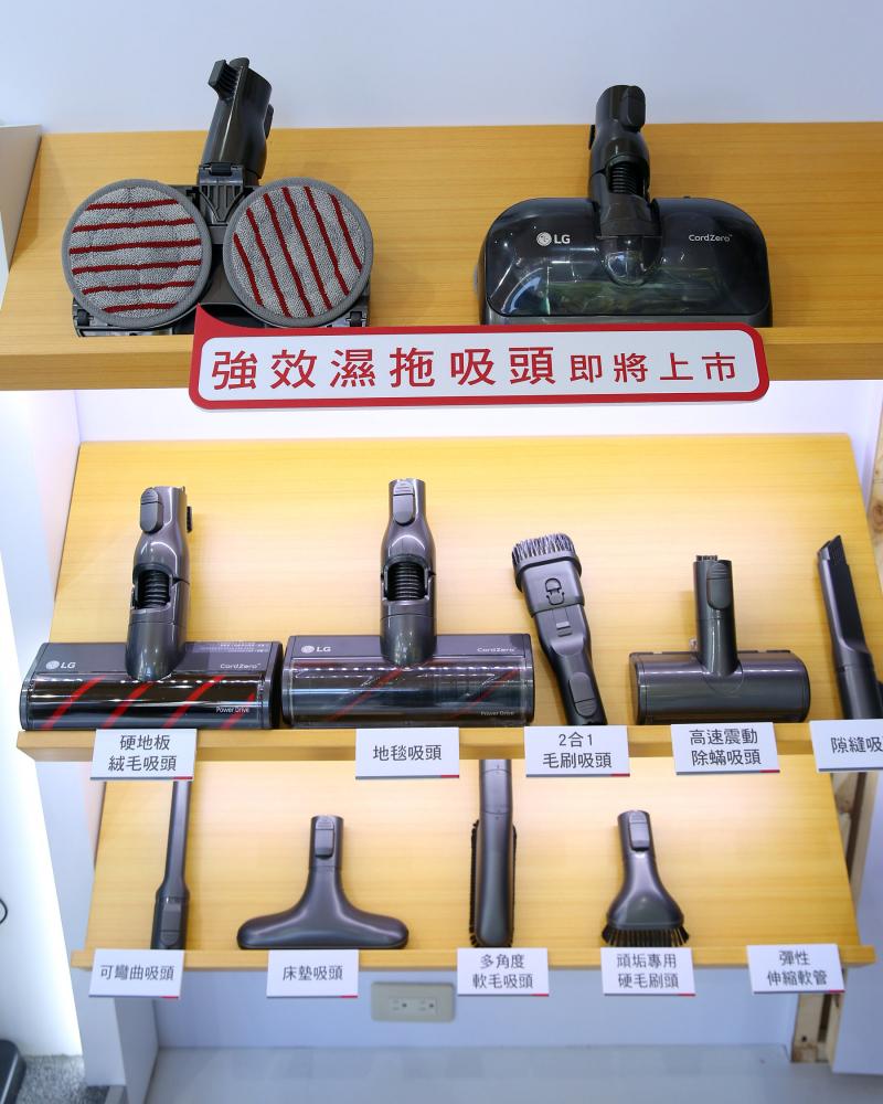 (圖/LG 提供)