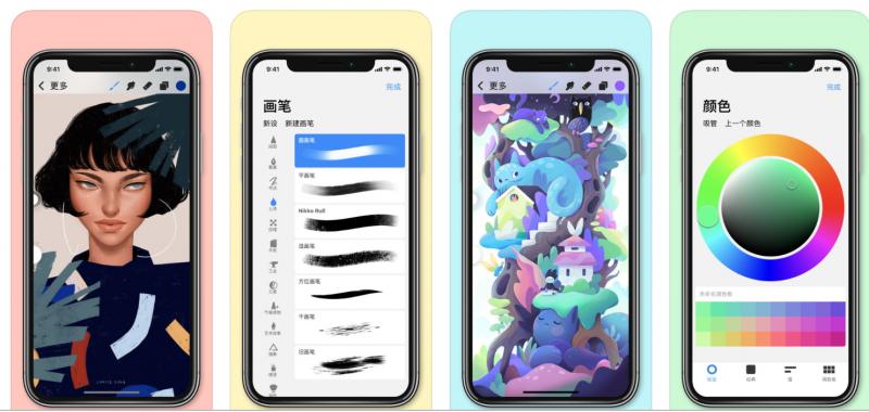 《Procreate Pocket》為iPhone 2018年度最佳應用程式App。 (圖翻攝自App Store)