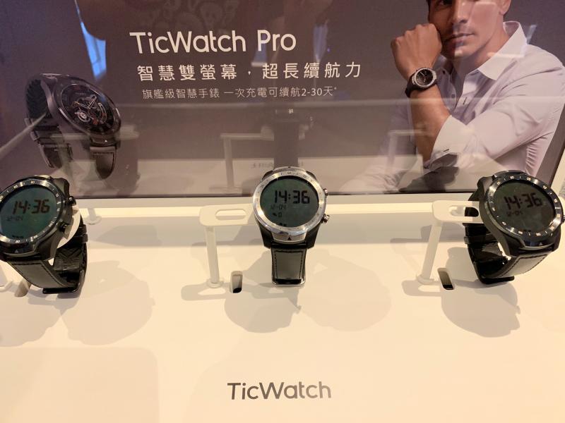 TicWatch Pro(圖/記者黃敬淳攝)