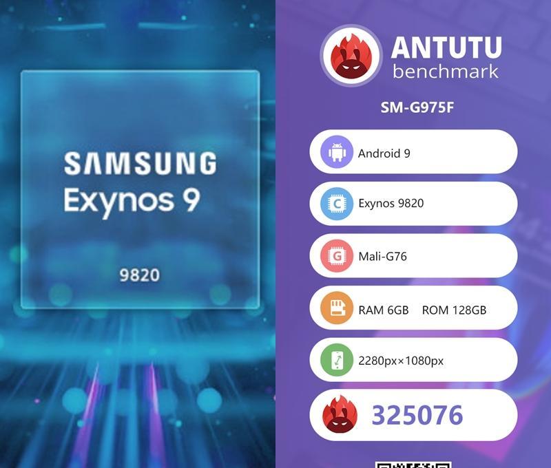 疑似為搭載三星 Exynos 9820處理器的S10工程機,跑分測試成績首度現身安兔兔數據庫。 (左圖翻攝三星官網、右圖翻攝Antutu;編輯合成)