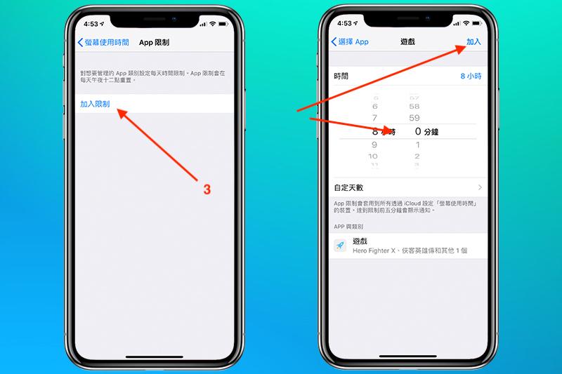 (圖片來源/自由 3C 頻道製作)