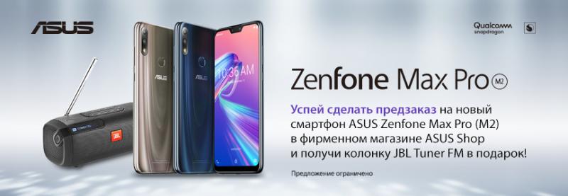 (圖/翻攝 Zenfone 官網)