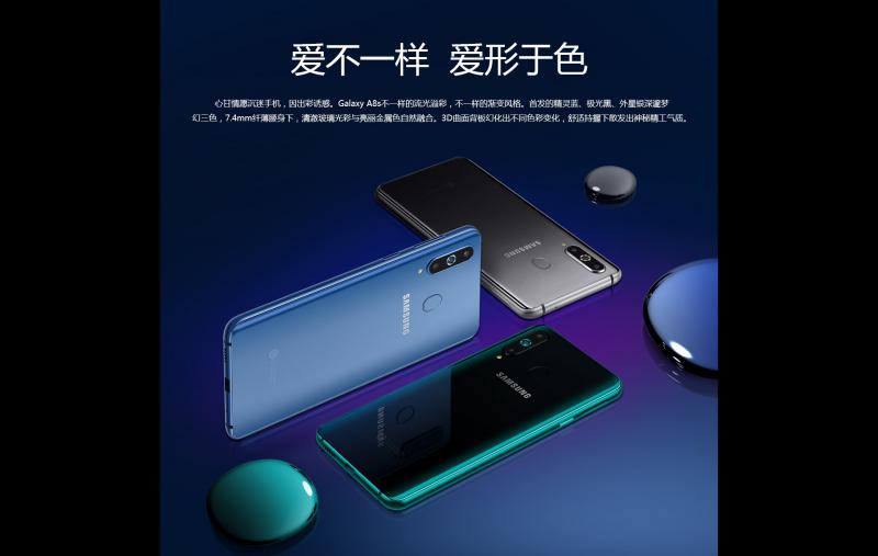 (圖/翻攝三星中國官網)