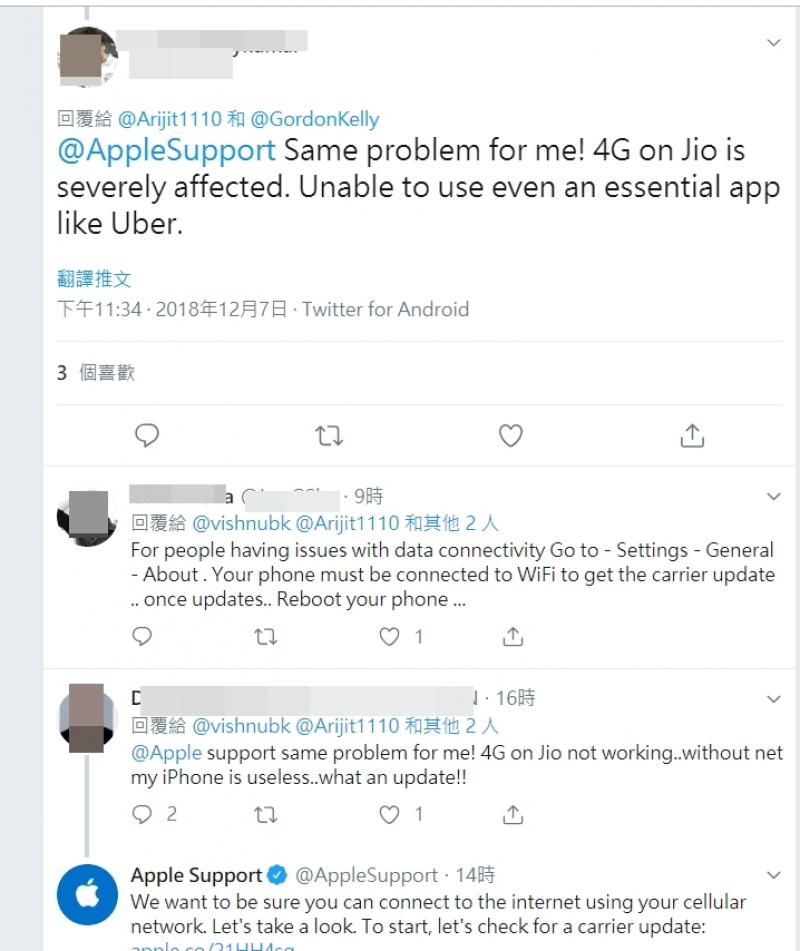 果粉暫時先彆更新！iOS 12.1.1 曝 Bug 災情，部分用戶無法正常上網！