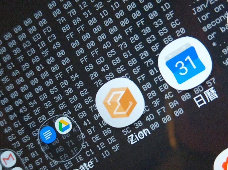 HTC 在「EXODUS 1」上的錢包 App「Zion」（圖／記者黃肇祥攝）