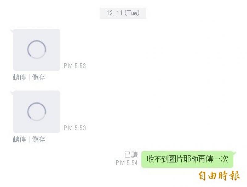 Line傳故障部分使用者無法傳送 接收圖片 自由電子報3c科技