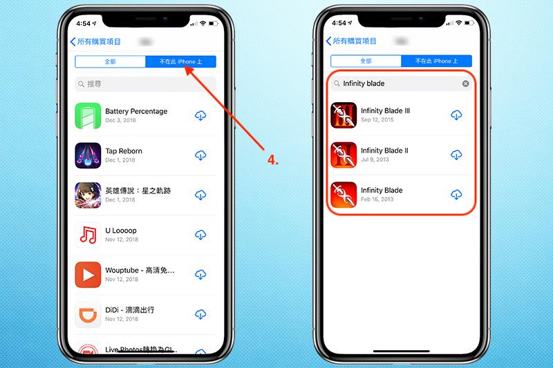 （圖片來源／自由 3C 頻道）