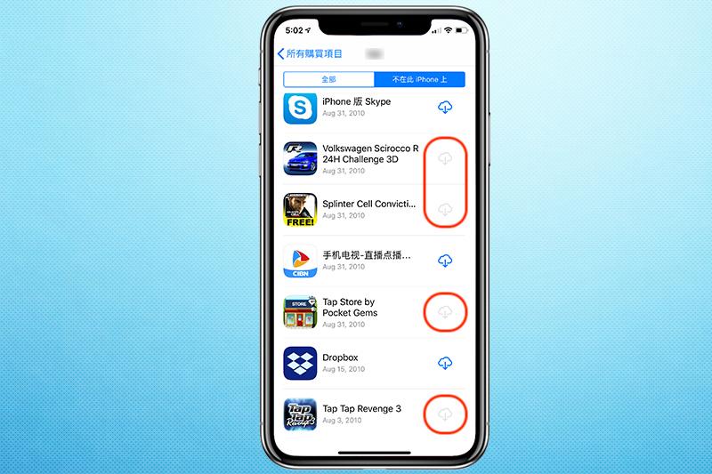 （圖片來源／自由 3C 頻道）