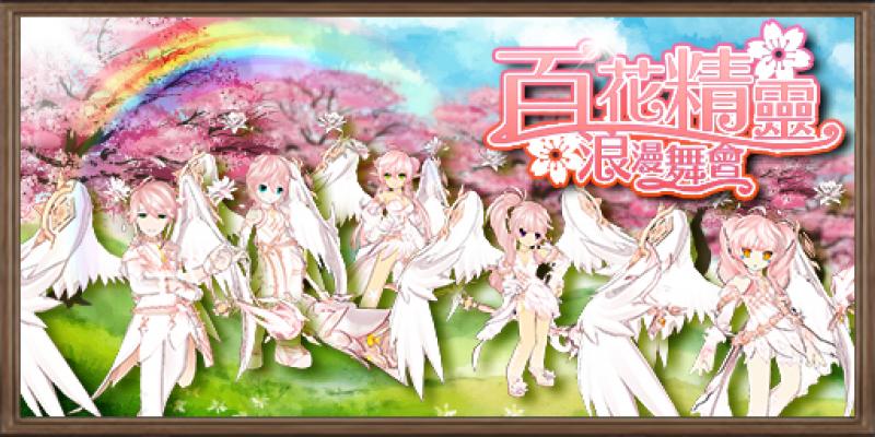 (圖/遊戲橘子提供)