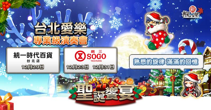 (圖/遊戲橘子提供)