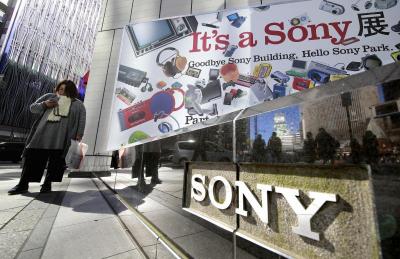 Sony Mobile 三款新手機現身!外型回歸過去 + 搭三鏡頭 Sony Mobile 三款新手機現身!外型回歸過去 + 搭三鏡頭