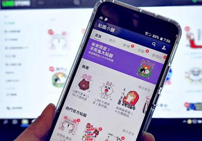 你也買了嗎?LINE 超人氣熱銷貼圖總榜單出爐,今年「它」最受歡迎! 你也買了嗎?LINE 超人氣熱銷貼圖總榜單出爐,今年「它」最受歡迎!
