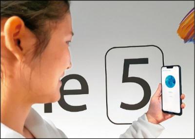 吃「派」囉!華碩 ZenFone 5、5Z 皆已開放 Android 9.0 更新 吃「派」囉!華碩 ZenFone 5、5Z 皆已開放 Android 9.0 更新