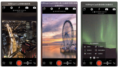 2019年發文、拍照搶頭香!跨年不留遺憾必備 5 款App 2019年發文、拍照搶頭香!跨年不留遺憾必備 5 款App