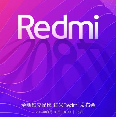 小米推「紅米」獨立成家?4800萬畫素手機1月10日登場 小米推「紅米」獨立成家?4800萬畫素手機1月10日登場