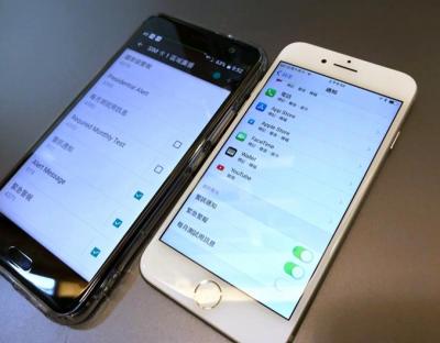 「國家邊緣人」是你嗎?手機收警報莫驚慌,五大電信發送今年首次的災防告警簡訊測試! 「國家邊緣人」是你嗎?手機收警報莫驚慌,五大電信發送今年首次的災防告警簡訊測試!