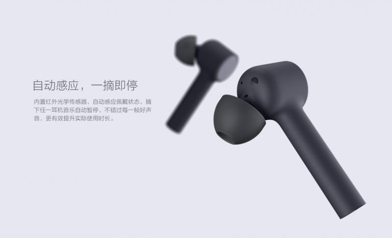 售價隻要蘋果的三分之一！小米推齣自傢版本的「AirPods」