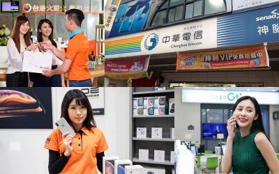 過年手機壞了免驚!5大電信春節營業時間、各手機維修服務總整理 過年手機壞了免驚!5大電信春節營業時間、各手機維修服務總整理