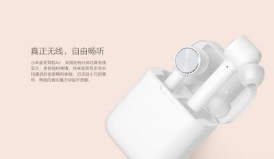 售價只要蘋果的三分之一!小米推出自家版本的「AirPods」 售價只要蘋果的三分之一!小米推出自家版本的「AirPods」