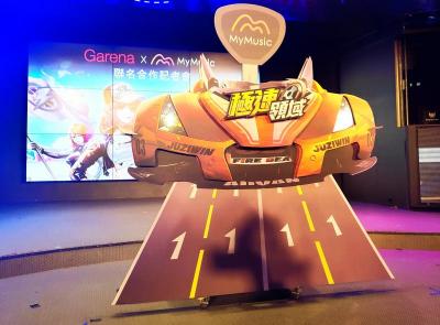飆速賽車音樂自己下!Garena手遊《極速領域》跨界合作MyMusic 飆速賽車音樂自己下!Garena手遊《極速領域》跨界合作MyMusic