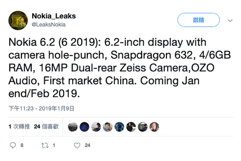 解決劉海問題！爆料達人：Nokia 6.2 可能成為旗下第一款全螢幕手機