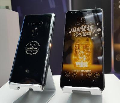 HTC 透露今年手機布局:旗艦機將整合兩項新技術 HTC 透露今年手機布局:旗艦機將整合兩項新技術
