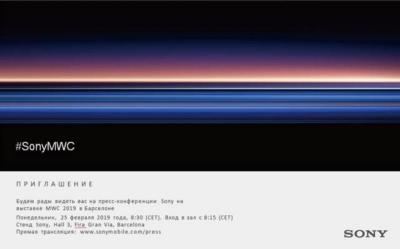 「3鏡頭」旗艦機 XZ4要登場了?SONY 發出神秘邀請函暗示有夢幻新配色 「3鏡頭」旗艦機 XZ4要登場了?SONY 發出神秘邀請函暗示有夢幻新配色