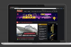 3步驟搶先體驗!顯示網頁「黑暗模式」就靠這個小工具 3步驟搶先體驗!顯示網頁「黑暗模式」就靠這個小工具