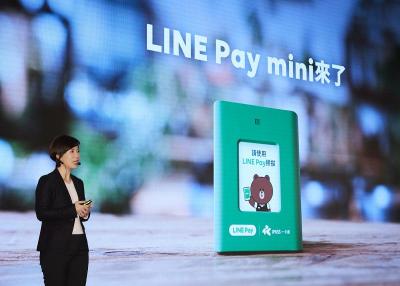 LINE「小綠機」3大功能拚行動支付一哥!用手機付款享 3% 點數回饋 LINE「小綠機」3大功能拚行動支付一哥!用手機付款享 3% 點數回饋
