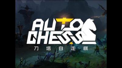 《刀塔自走棋》將獨立推手遊版?官方圖片暗示讓玩家心好癢 《刀塔自走棋》將獨立推手遊版?官方圖片暗示讓玩家心好癢