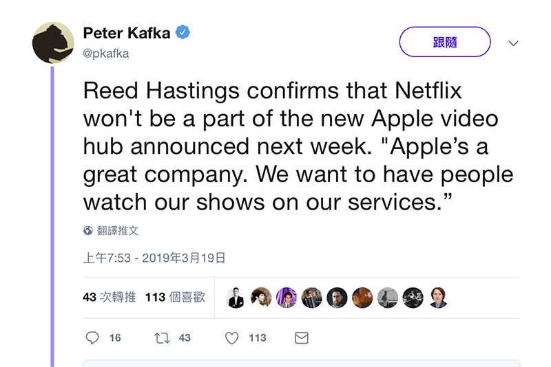Netflix 執行長里德 · 哈斯廷斯已公開表示不會加入 Apple 串流電視服務。(圖片來源/擷取自推特)