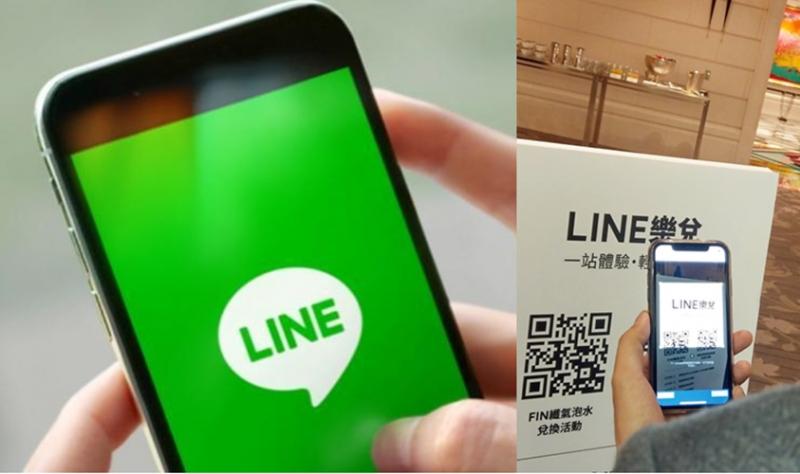 LINE 推全新「樂兌」新玩法！手機行動兌換商品 4 步驟搞定