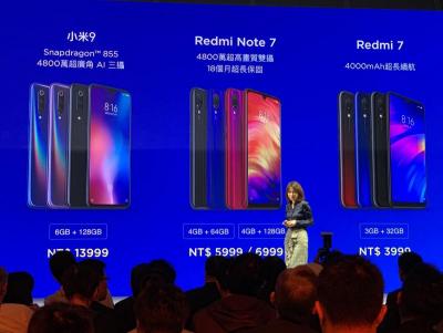 S855 新機不到 1.4 萬!小米新款旗艦機小米9、平價中階機在台登場 S855 新機不到 1.4 萬!小米新款旗艦機小米9、平價中階機在台登場