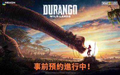 荒島冒險手遊登場!《Durango:野生之地》事前預約開跑 荒島冒險手遊登場!《Durango:野生之地》事前預約開跑