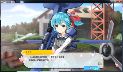 兵器少女再度襲來!《萌萌2次大戰(略)3》PC 中文版今夏上市 兵器少女再度襲來!《萌萌2次大戰(略)3》PC 中文版今夏上市