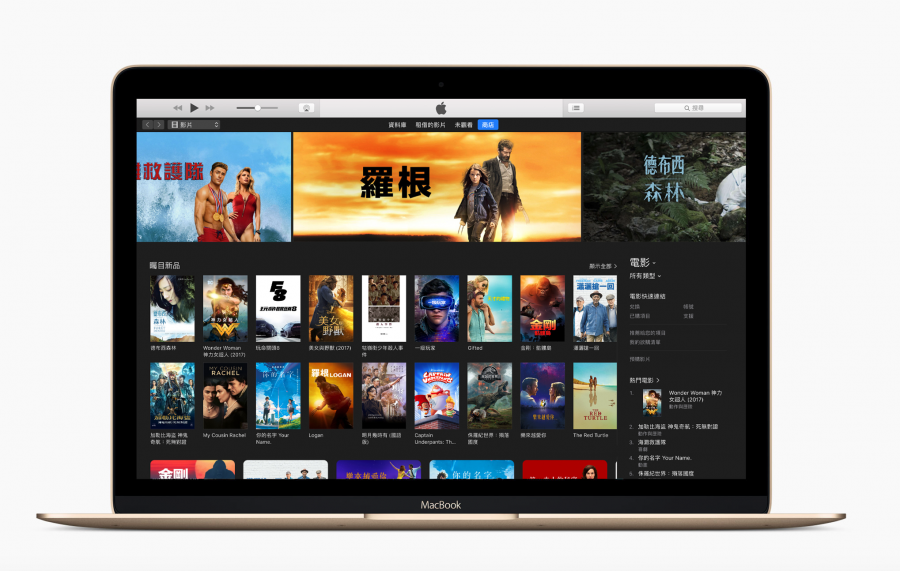 Itunes 再見 傳蘋果今年分拆功能 改推新app 自由電子報3c科技