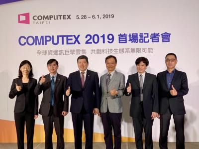 (更正)台灣最大電腦展將開幕!COMPUTEX 2019 主攻電競 5G (更正)台灣最大電腦展將開幕!COMPUTEX 2019 主攻電競 5G
