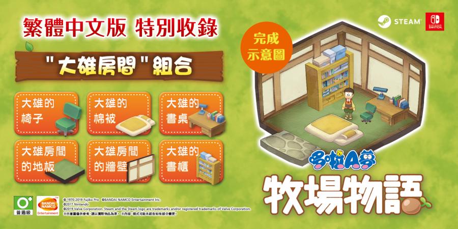 (圖/台灣萬代南宮提供)